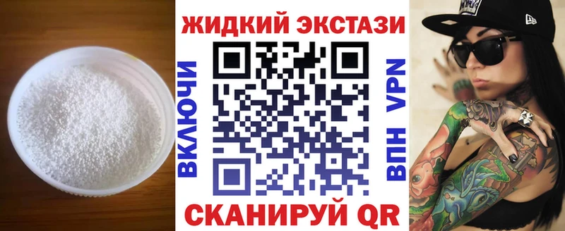Бутират BDO 33%  цены наркотик  Отрадное 