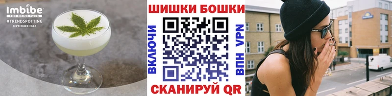 Canna-Cookies конопля  магазин продажи   Отрадное 