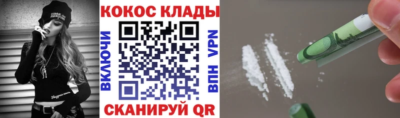 КОКАИН Боливия Отрадное