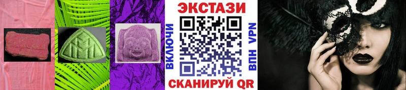 Экстази ешки  Отрадное 