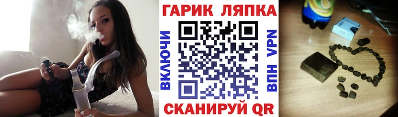 ГАШ hashish Отрадное