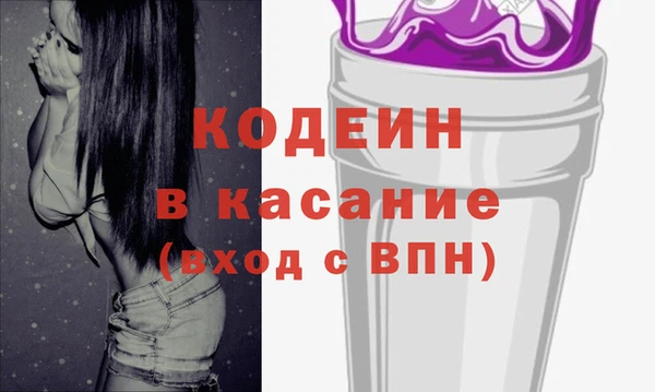 амф Балахна