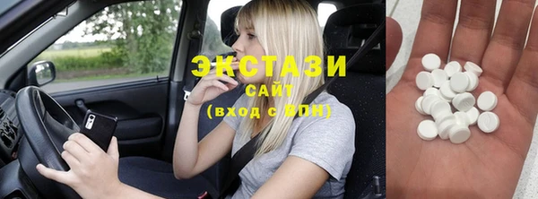 амф Балахна