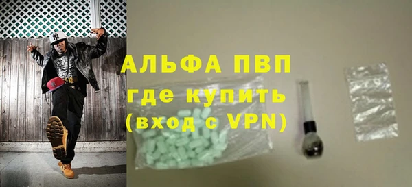 apvp Балабаново