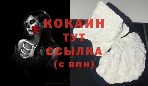 бутират Баксан