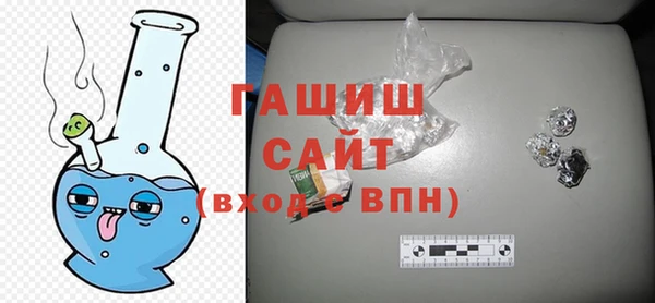 бутират Баксан
