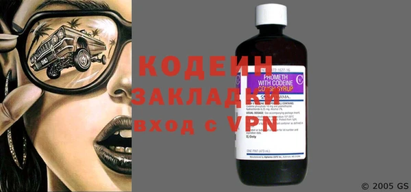 амф Балахна