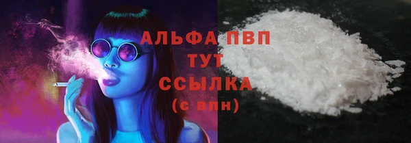 бутират Баксан