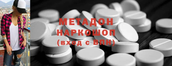 амф Балахна