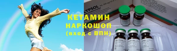амф Балахна