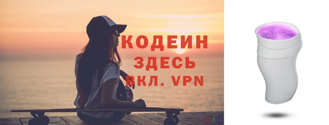 бутират Баксан