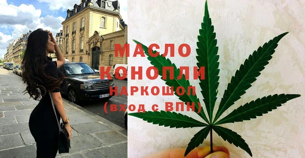 бутират Баксан