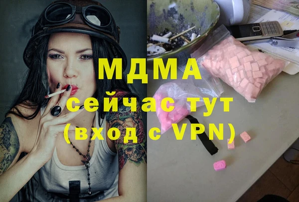 амф Балахна