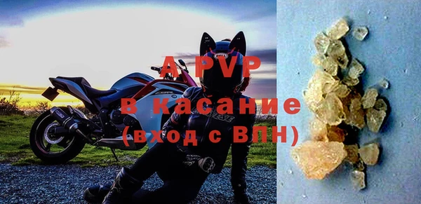 apvp Балабаново