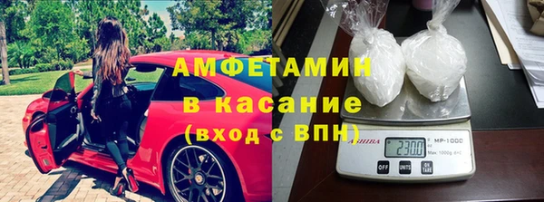 амф Балахна
