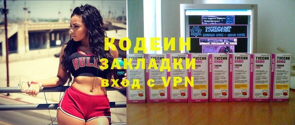 бутират Баксан