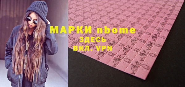 амф Балахна