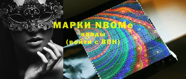 бутират Баксан