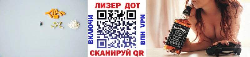 ЛСД экстази кислота  кракен ONION  Отрадное 