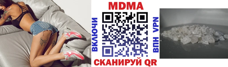 MEGA ССЫЛКА  Отрадное  МДМА VHQ  что такое наркотик 