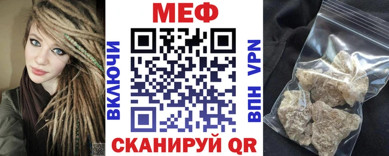 МЯУ-МЯУ 4 MMC Отрадное
