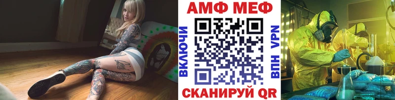 МЕТАМФЕТАМИН витя  Отрадное 