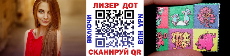 Марки 25I-NBOMe 1,8мг  Отрадное 