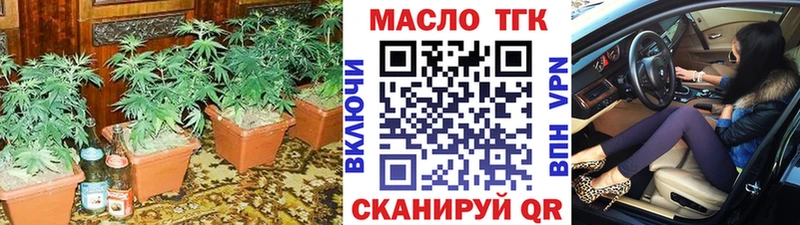 купить наркоту Отрадное ссылка на мегу ссылки Дистиллят ТГК гашишное масло