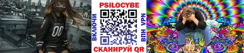 Псилоцибиновые грибы Magic Shrooms  Отрадное 