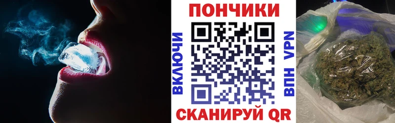 МАРИХУАНА Amnesia  Отрадное 