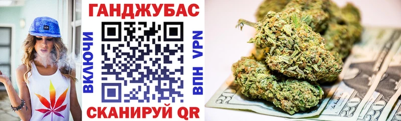 Бошки марихуана тримм Отрадное